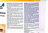 OSMO Tmel na spáry 5 l Bezbarvý 7350 - popis produktu a jeho zpracování