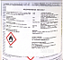 ADLER Allwetterlack - lodní lak z umělé pryskyřice -  popis, skladování, varování