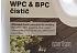 OSMO Čistič WPC/BPC teras - základní čistič působící do hloubky WPC a BPC terasových dílců